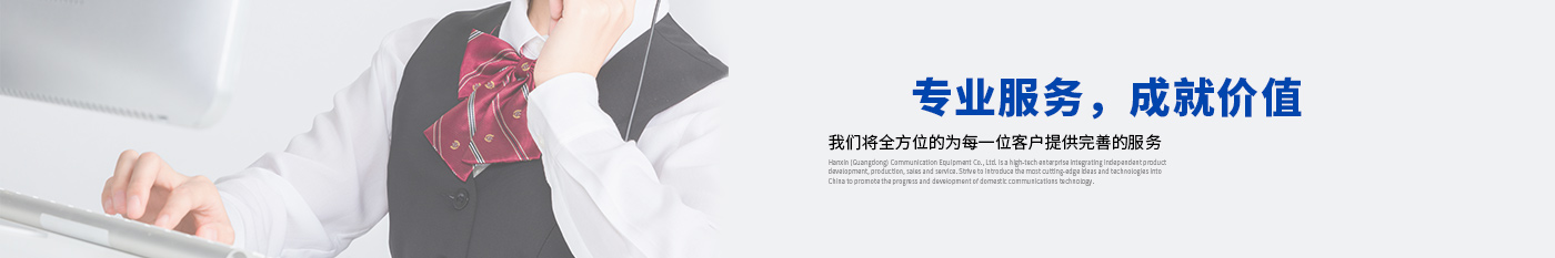 PA视讯-正品PA视讯光缆|广东PA视讯通信光缆有限公司